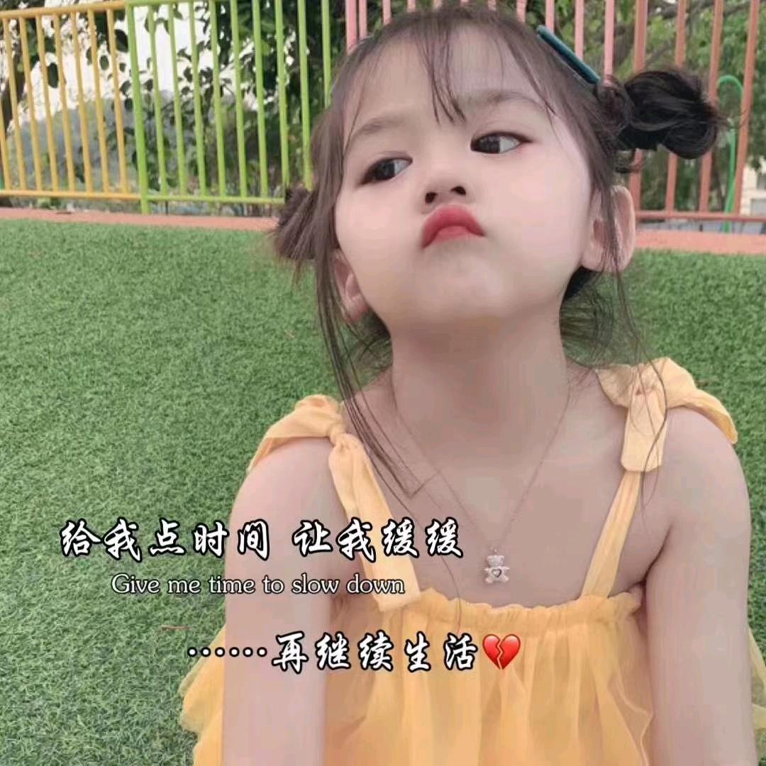 💋常开心