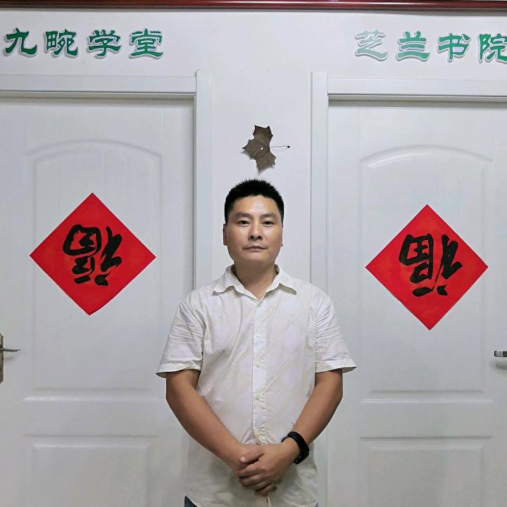 九畹学堂（食机成熟，郝古堂，郝说脱口秀）