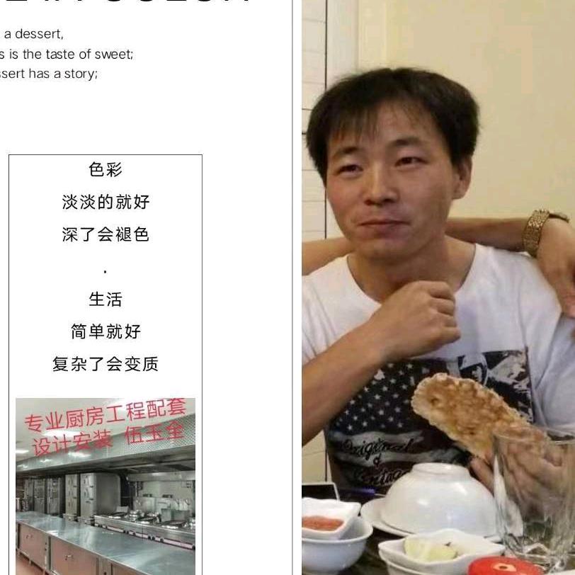 红豆@