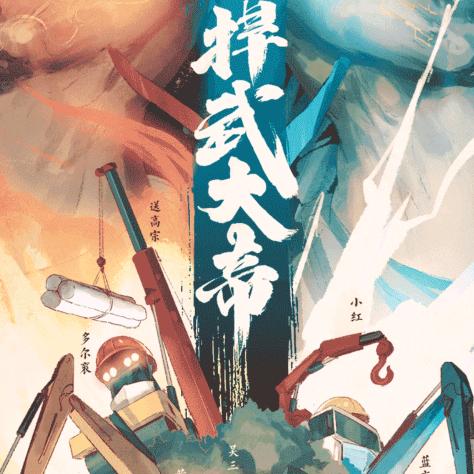 深蓝浅海