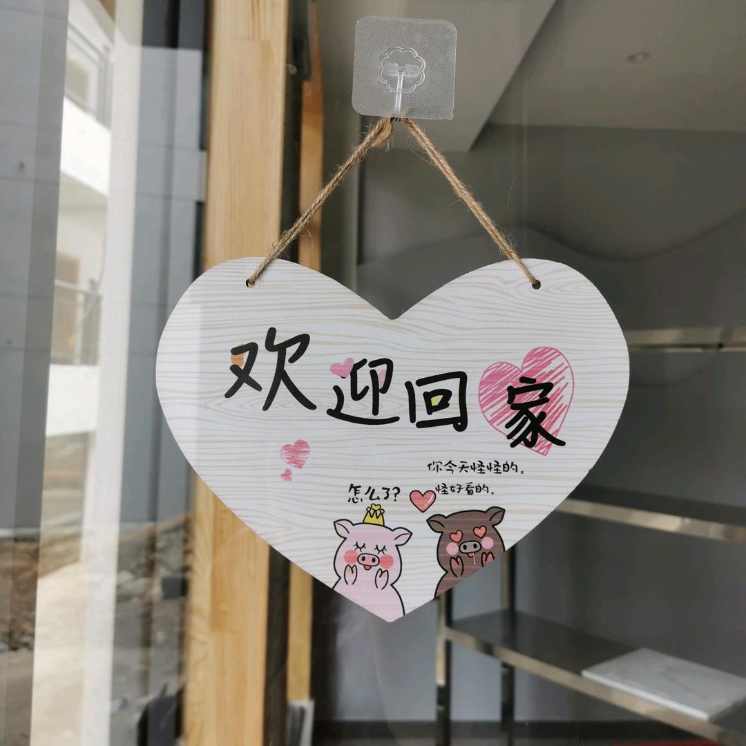 重渡沟新驿民宿