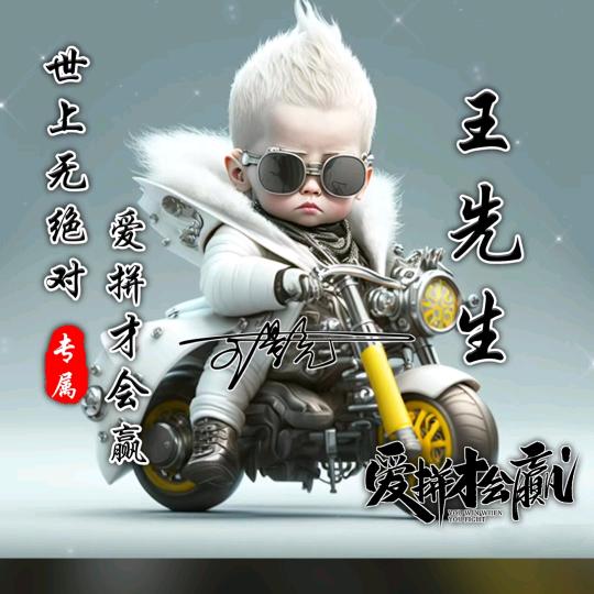 心相随