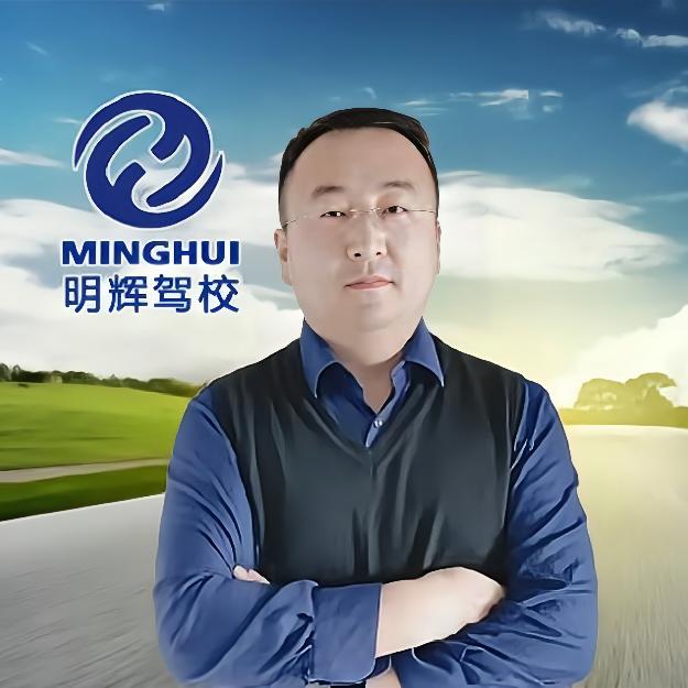 大伟哥
