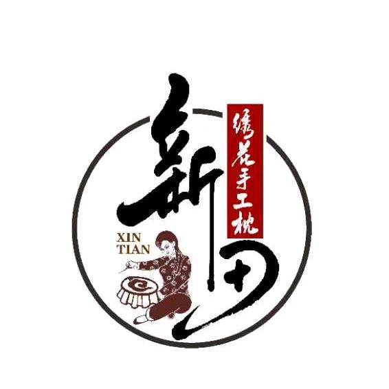 侯马非遗文化馆