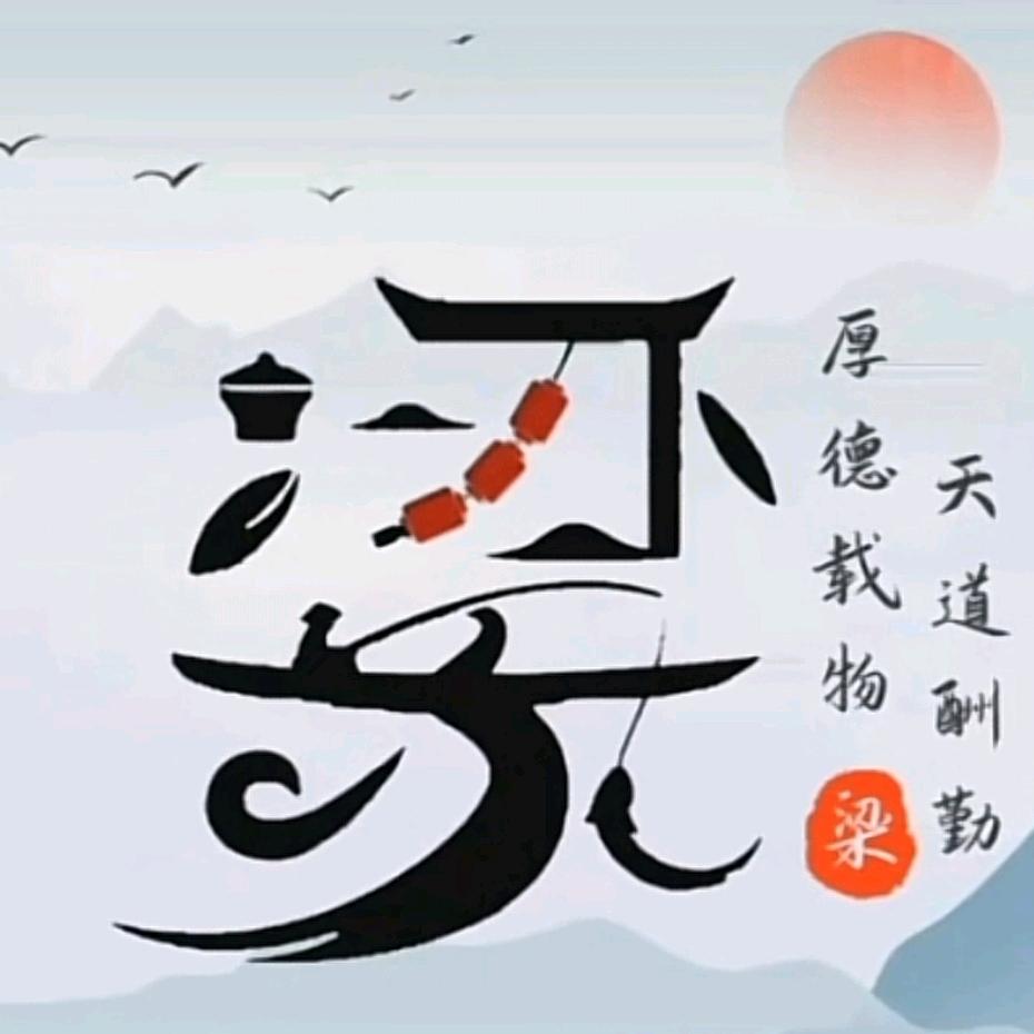 挖机    伟仔