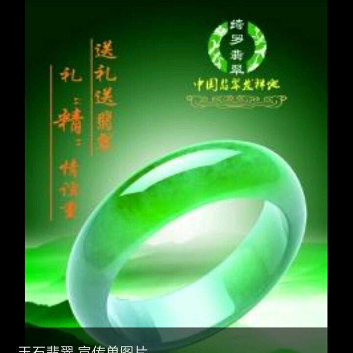 坚强的玉姐
