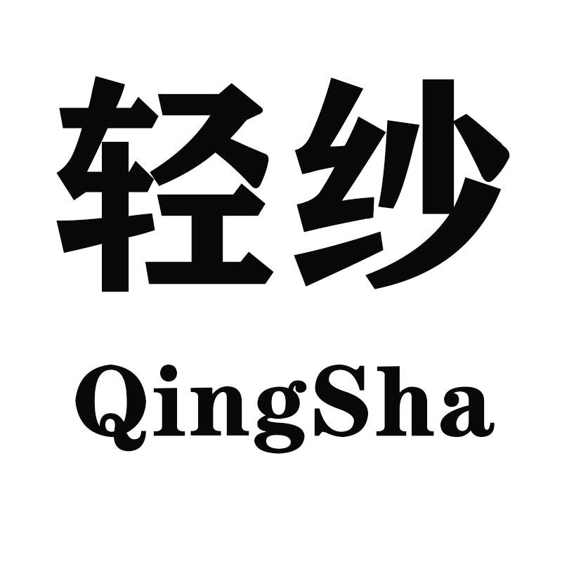轻纱服饰穿搭