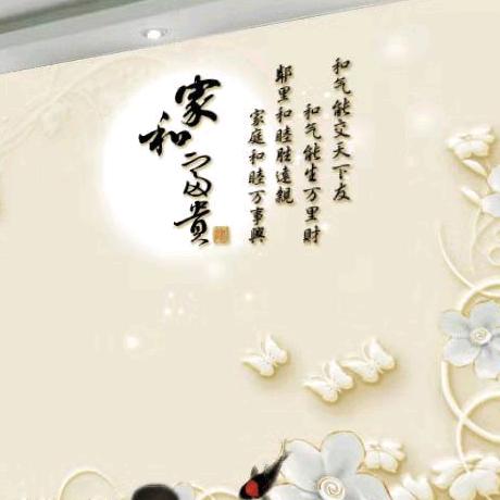 ♀~ 雨竹^O^