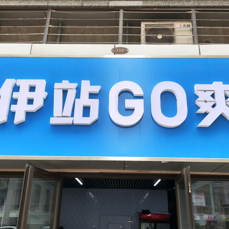 在石家庄卖雪糕的宁宁冷批