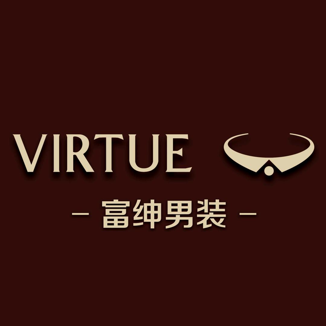 Virtue富绅专卖店男装
