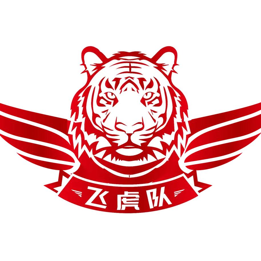 远方的吴哥<<飞虎队>>