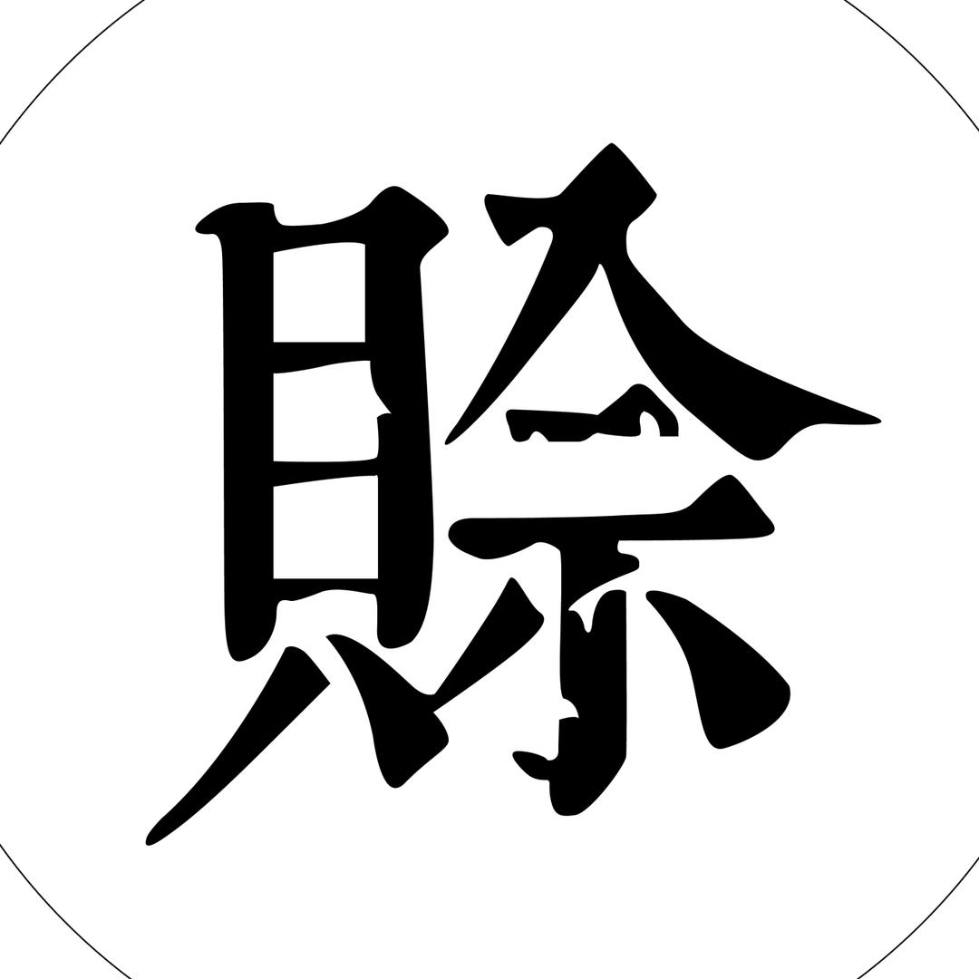 赊刀人五金甄选直播间