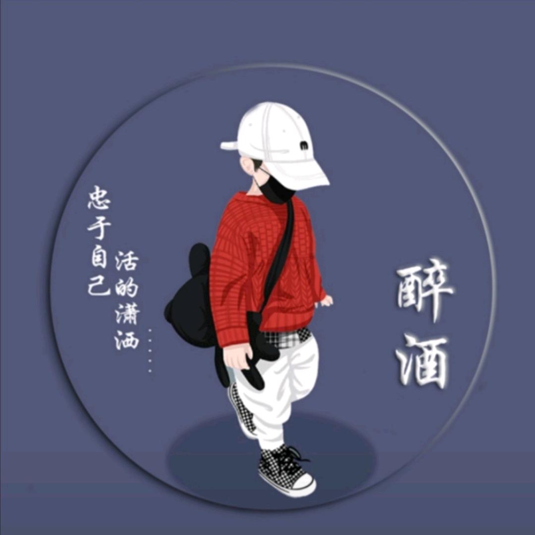 丿袅袅灬烟云丶