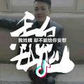 涛仔