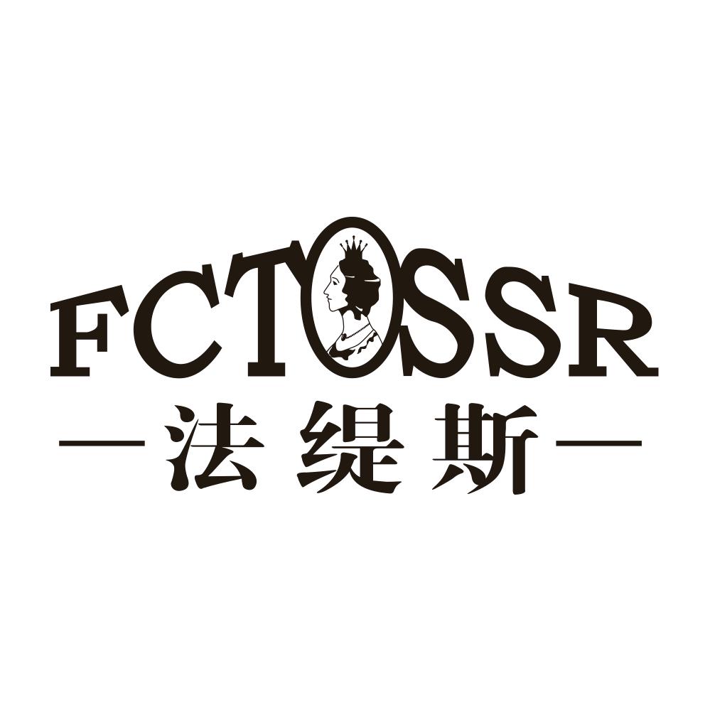 法缇斯箱包旗舰店