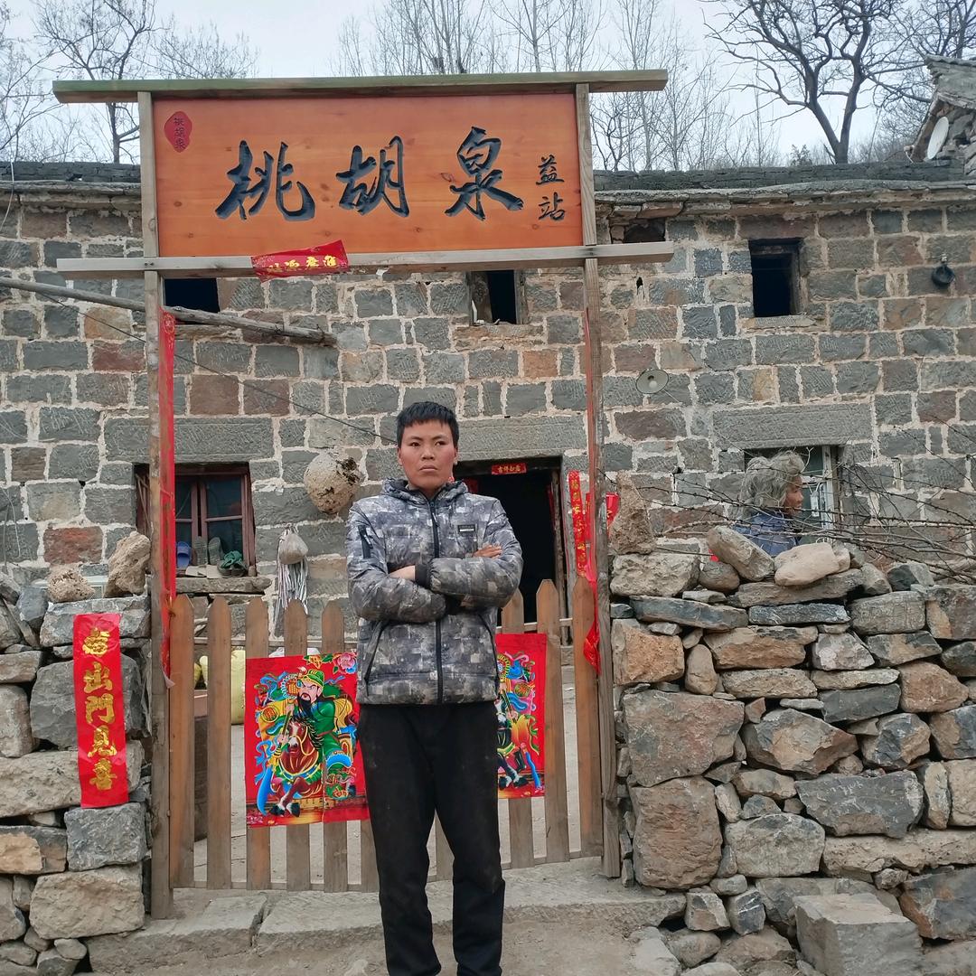 桃胡泉小郭