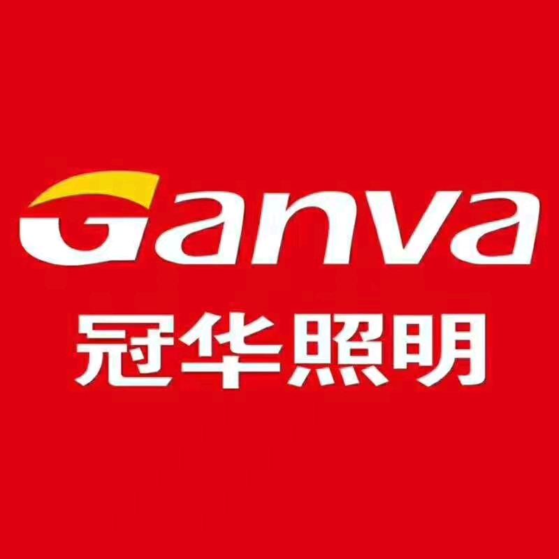 冠华照明运城店