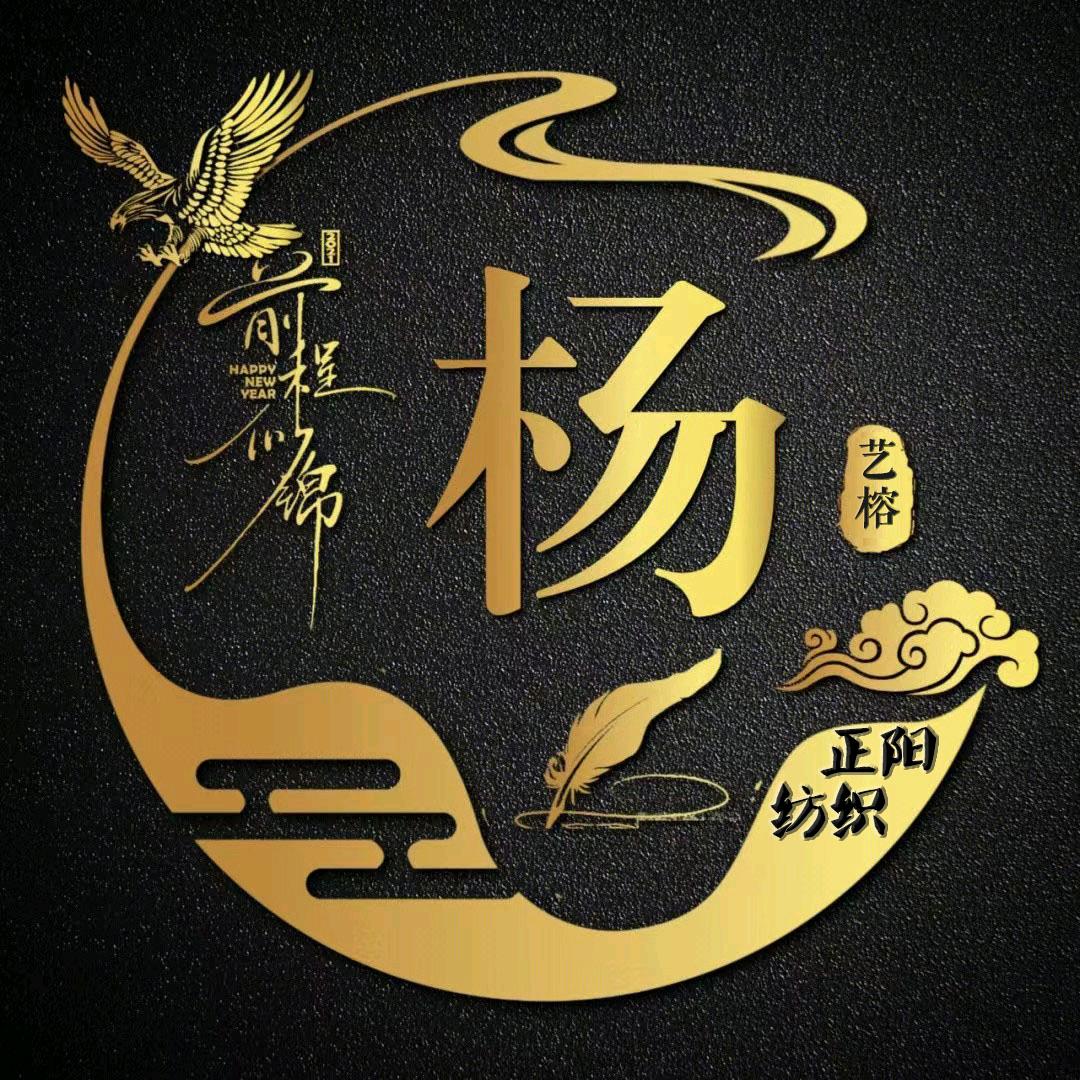 風轻楊