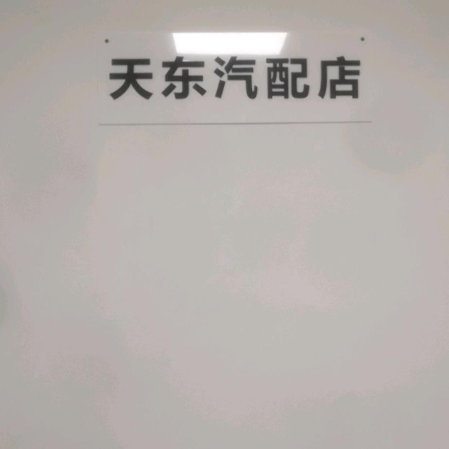 小林仔