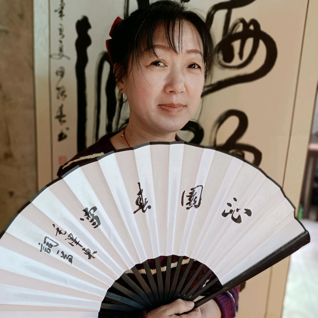田振春黑土字匠