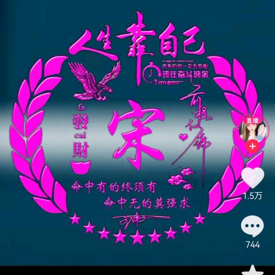 翱翔蓝天