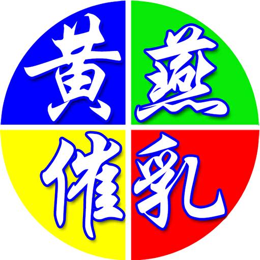 黄燕催乳中心（武汉）