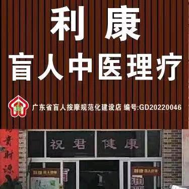 金花
