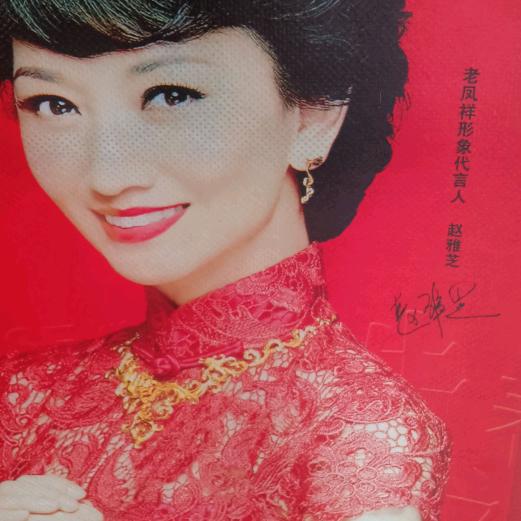 平安，健康。95945482592