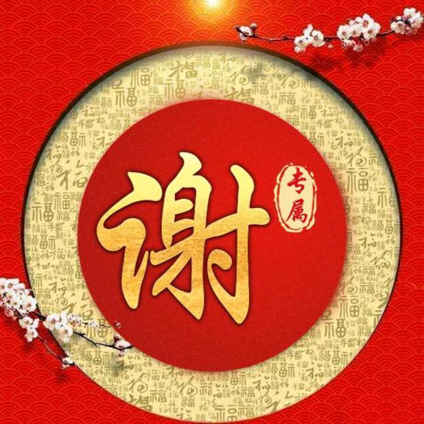 ༄༊࿆ 校 长 ࿆࿆༊༄