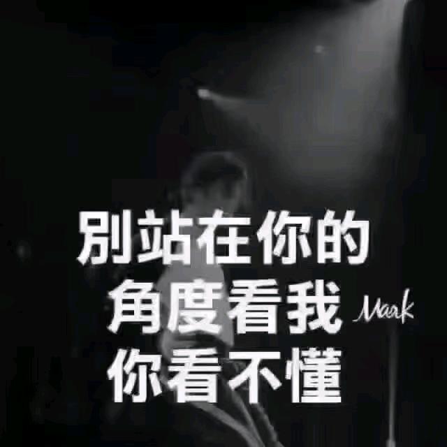 足够