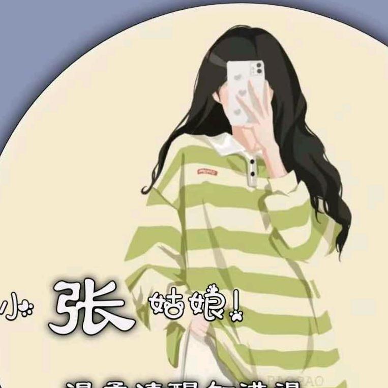 牛姐