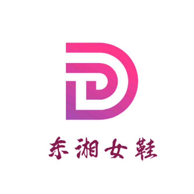 东湘妈妈鞋