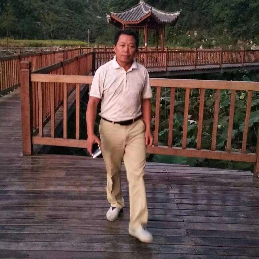 天若有情