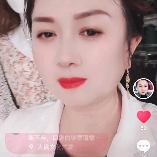 萍姐服饰