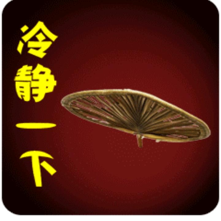 西瓜熟了🕹