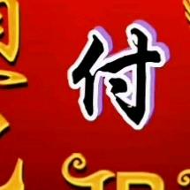 种田人
