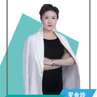 南宁做健康管理的罗姐