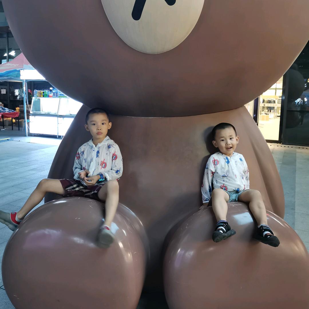 开心就好