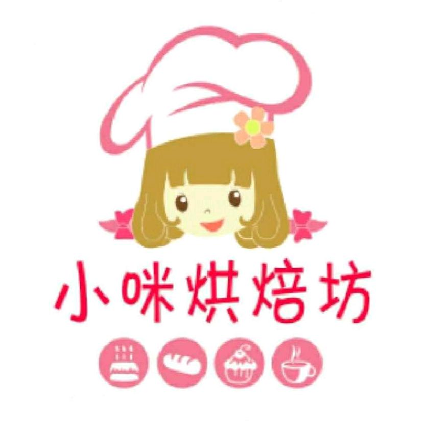 小咪烘焙坊