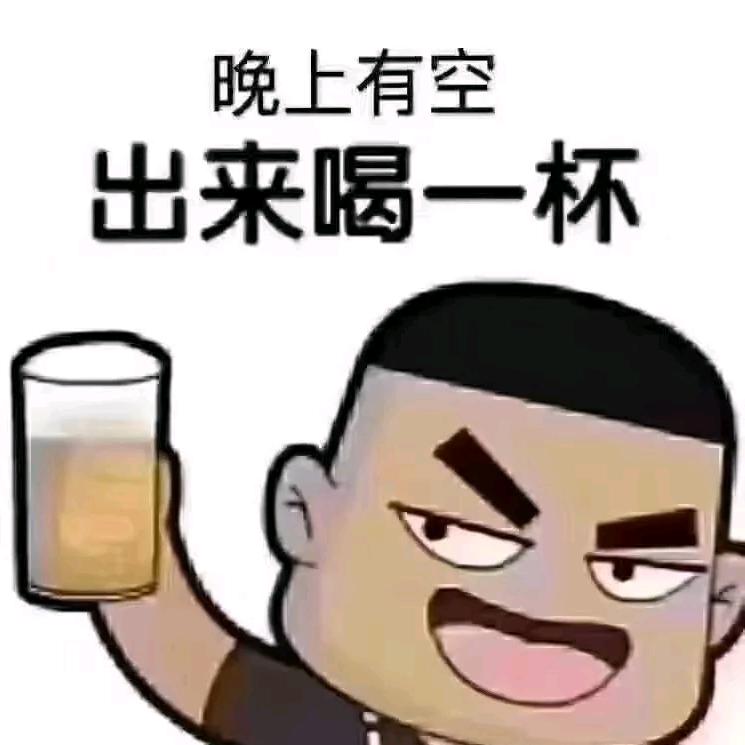 干得  漂亮