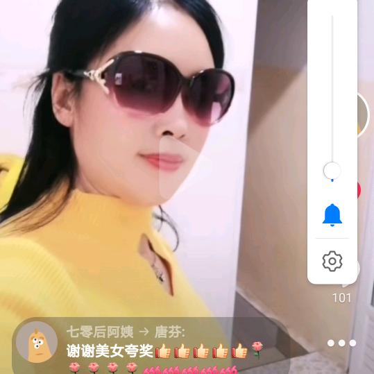 七零后阿姨🌹