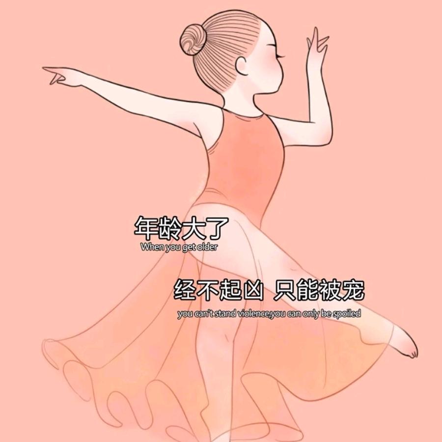 兰兰