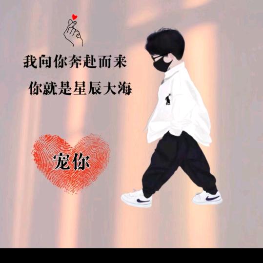 美好生活不负时光