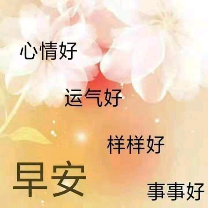 无所谓
