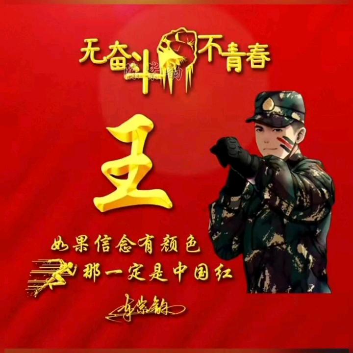 半生酒醒