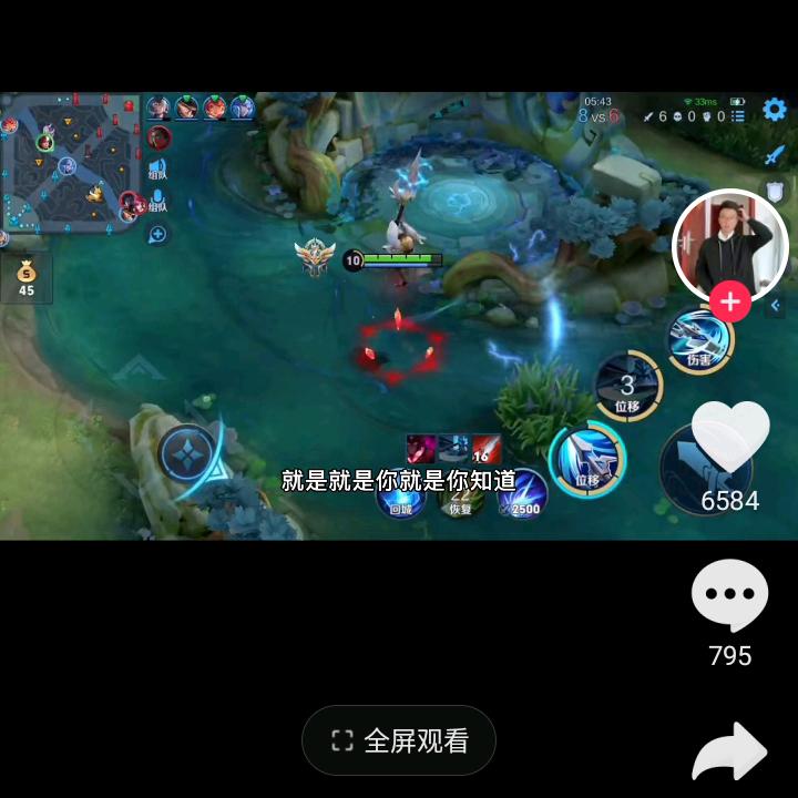 寂寞的冷