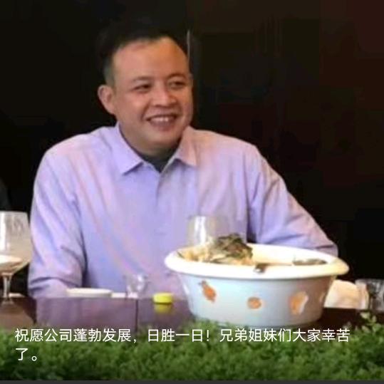励志志哥