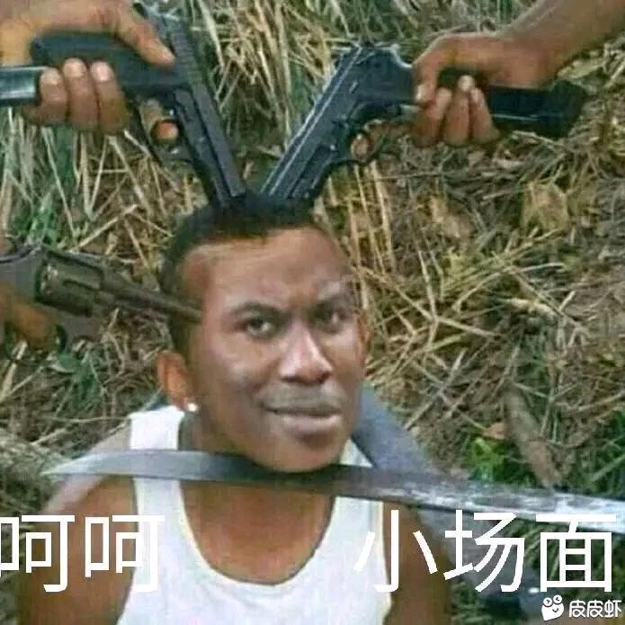 穆易小洋芋