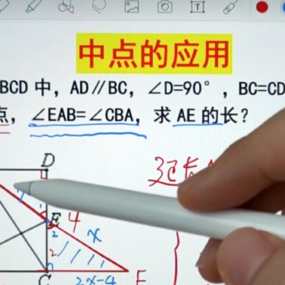 春光明媚