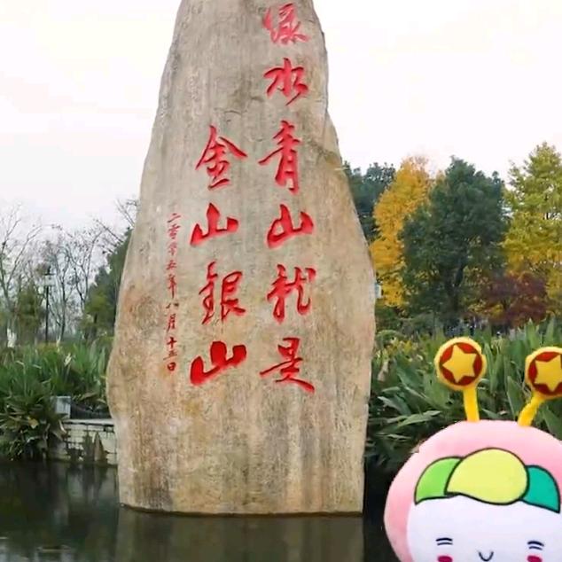 雷神